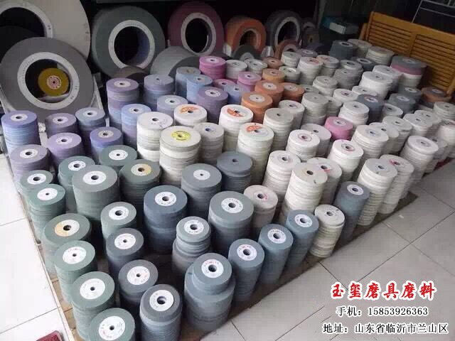 砂輪價格